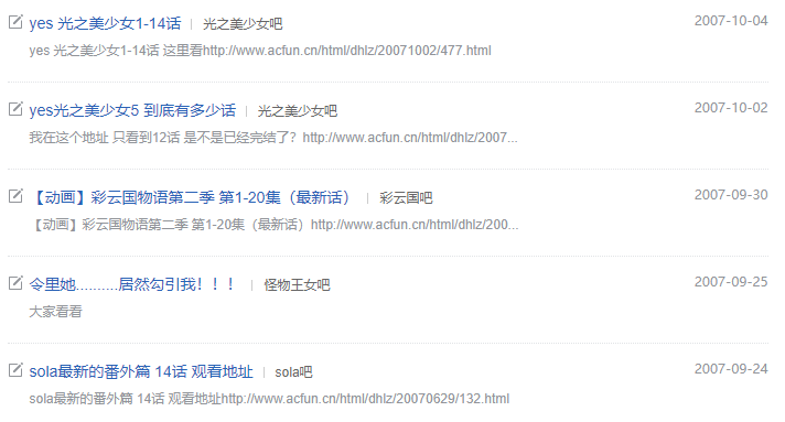 跨年晚会又刷屏，B站还是那么懂年轻人？-4.png
