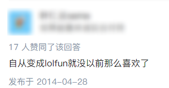 跨年晚会又刷屏，B站还是那么懂年轻人？-10.png