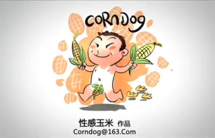 跨年晚会又刷屏，B站还是那么懂年轻人？-6.png
