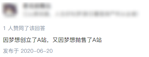 跨年晚会又刷屏，B站还是那么懂年轻人？-7.png