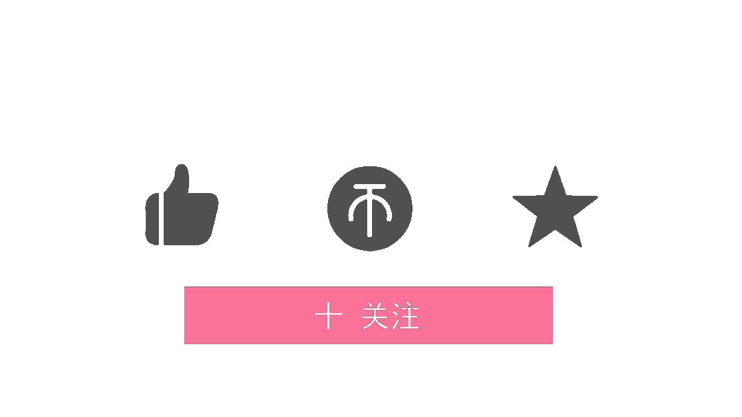 跨年晚会又刷屏，B站还是那么懂年轻人？-16.gif