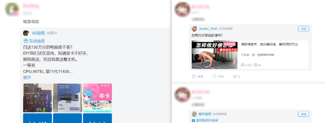 跨年晚会又刷屏，B站还是那么懂年轻人？-17.png