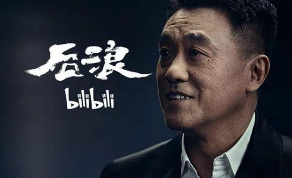 跨年晚会又刷屏，B站还是那么懂年轻人？-23.png