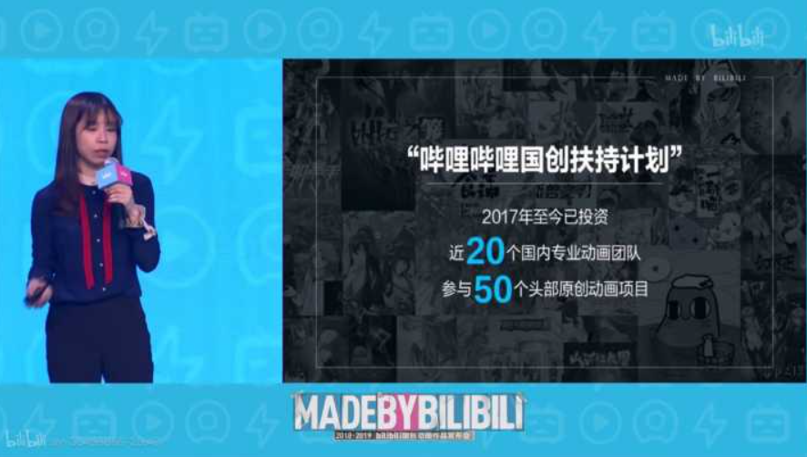 跨年晚会又刷屏，B站还是那么懂年轻人？-39.png