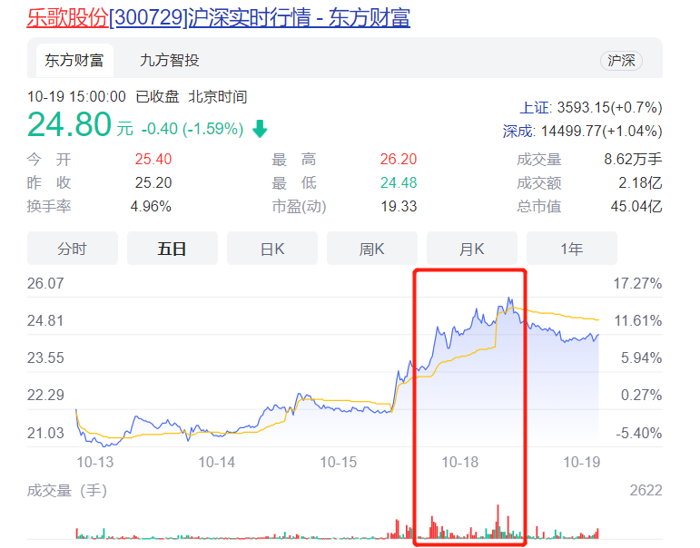 跨年晚会又刷屏，B站还是那么懂年轻人？-44.png