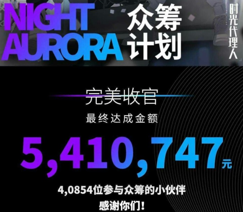 跨年晚会又刷屏，B站还是那么懂年轻人？-48.png