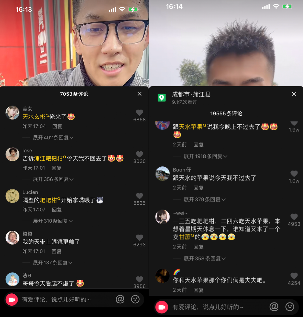 笑死！水果带货帅主播内卷，一天涨粉1万+-7.png