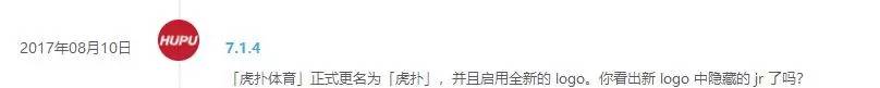 社区产品如何搭建内容体系？看看懂球帝与虎扑如何做-3.jpg