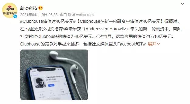 Inpaner深度复盘 | 中国品牌出海之2021-2.jpg
