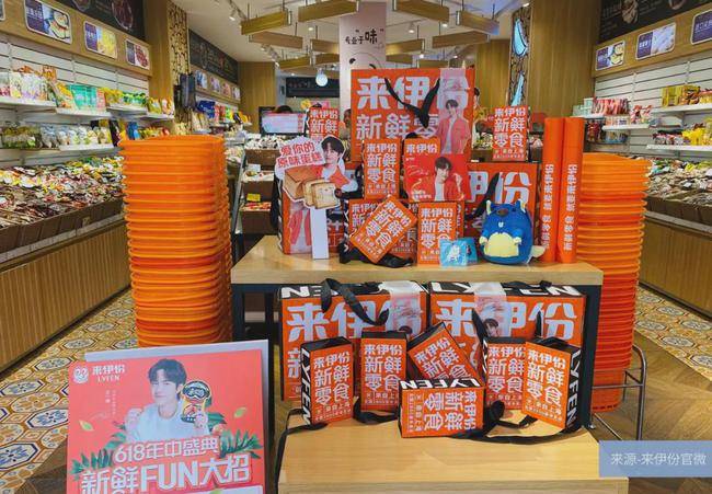 被三只松鼠与良品铺子甩远后，来伊份还有自救希望吗？-2.jpeg