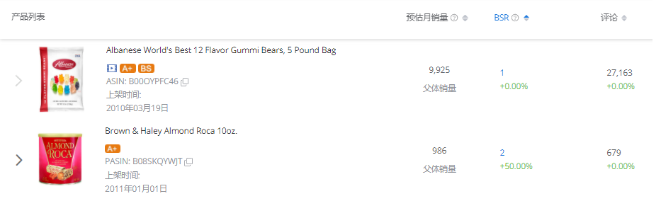 电商带货，这届情人节还有哪些玩法？-3.png