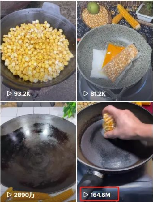 电商带货，这届情人节还有哪些玩法？-9.png
