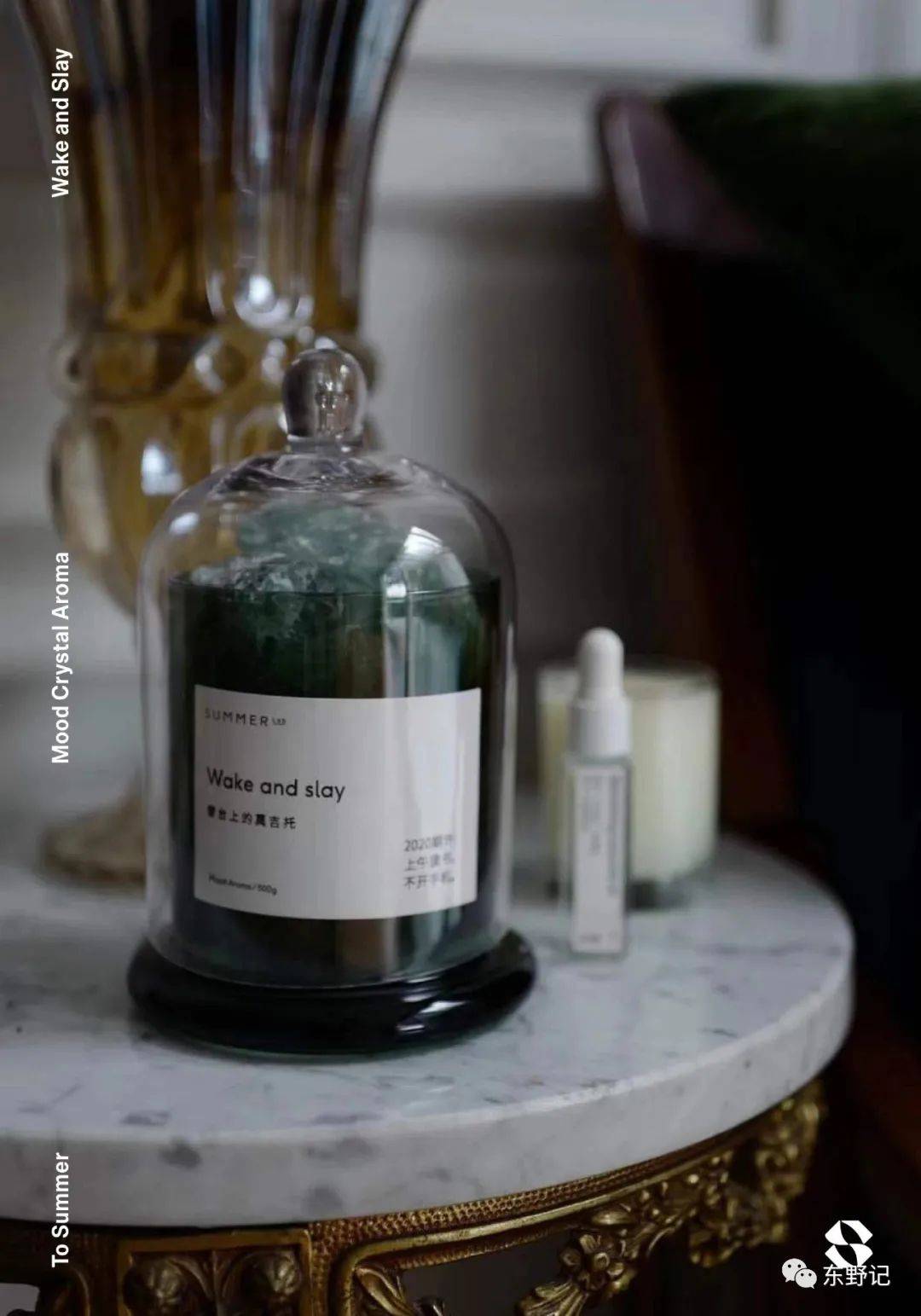 品牌案例拆解01|观夏及香氛市场的爆发-11.jpeg