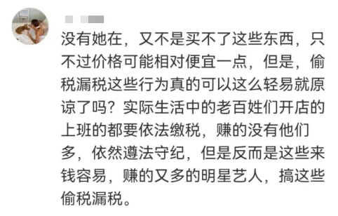 薇娅复出？90万人观看商品秒空-3.png