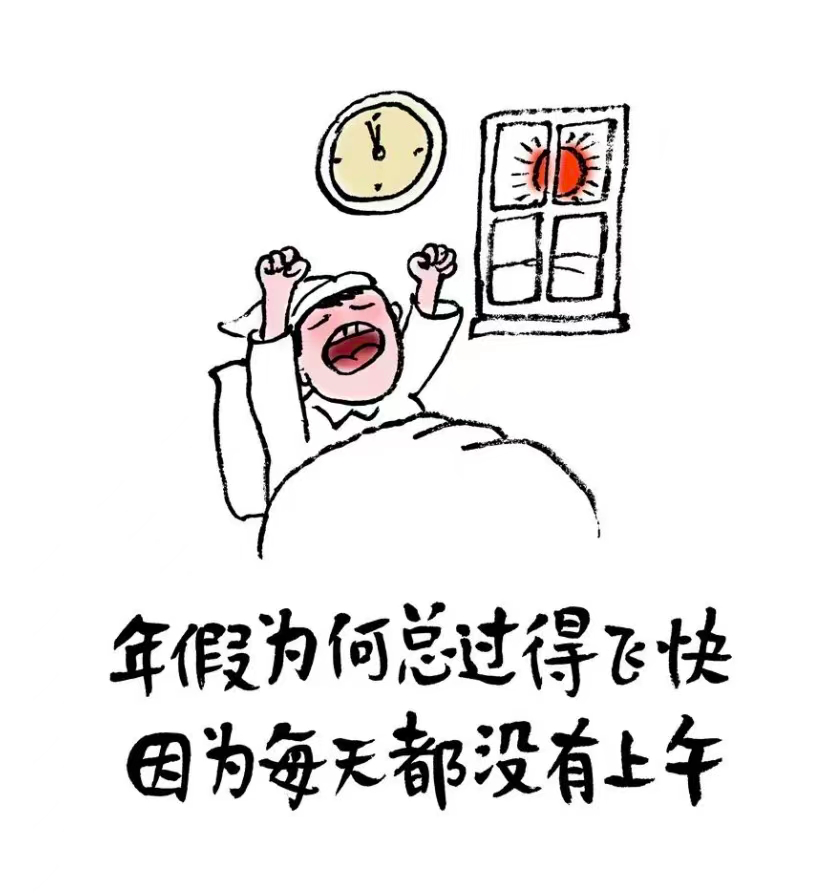10句文案，一语入心-9.png