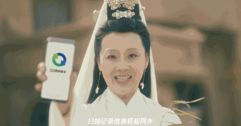 打工人的3大心酸瞬间，都在这支西游广告片里了！-2.gif
