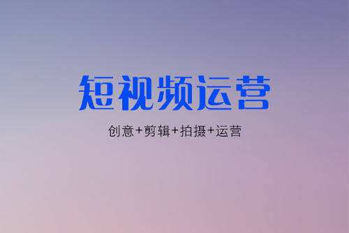 都是短视频，视频号、抖音、快手有什么不同？-1.png