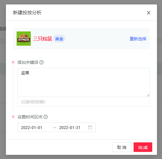 在小红书的种草力度最大的，是这些品类-11.jpg