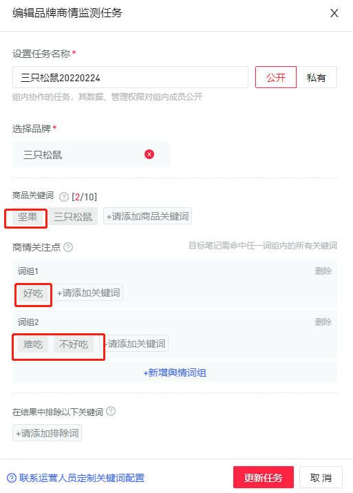 在小红书的种草力度最大的，是这些品类-15.jpg