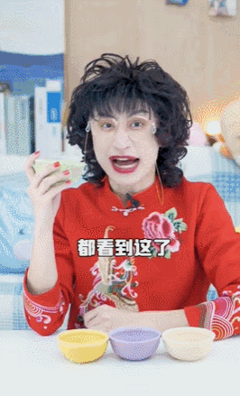 在小红书的种草力度最大的，是这些品类-13.jpg