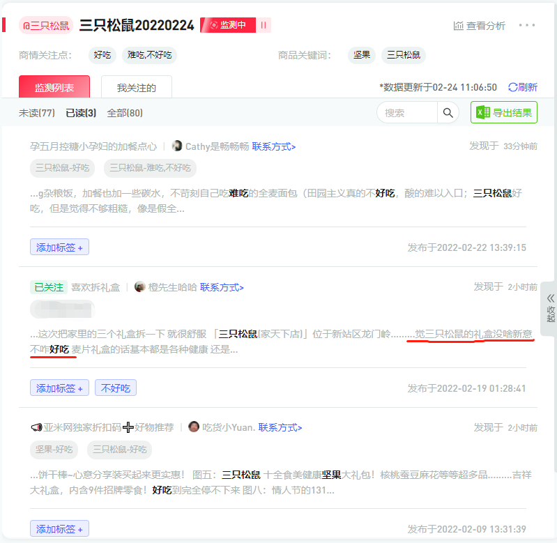 在小红书的种草力度最大的，是这些品类-16.jpg