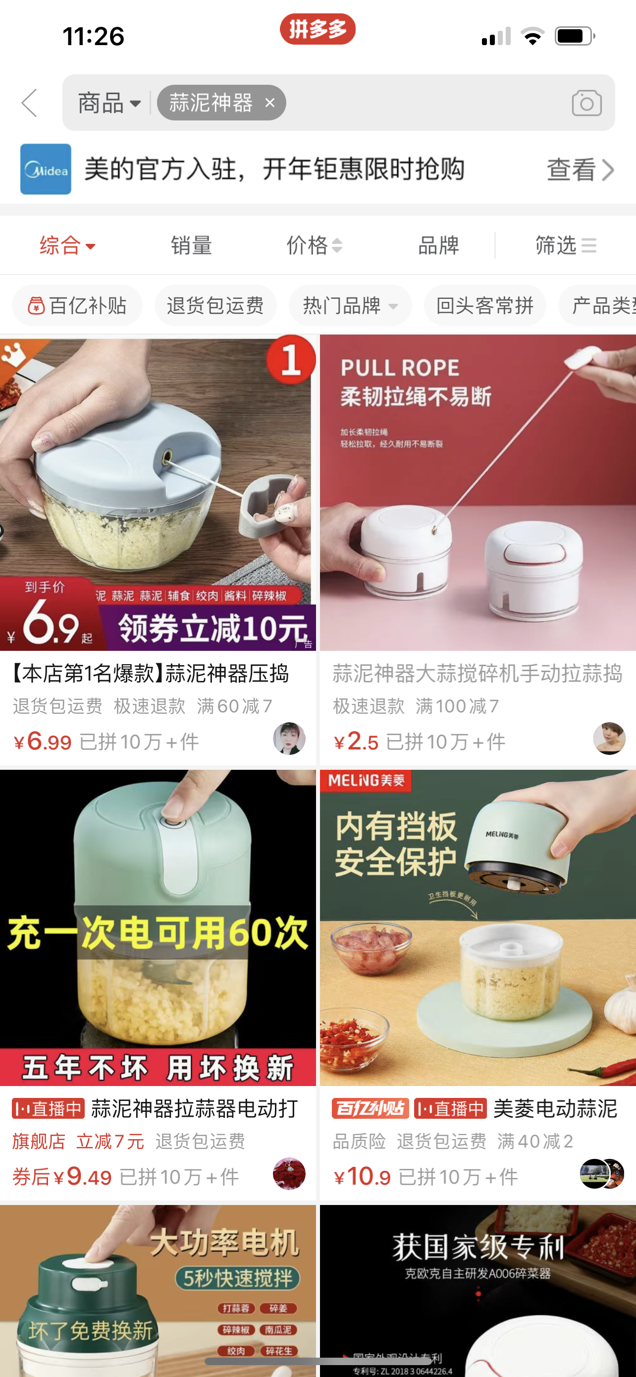 微信图片_20220310112726.png