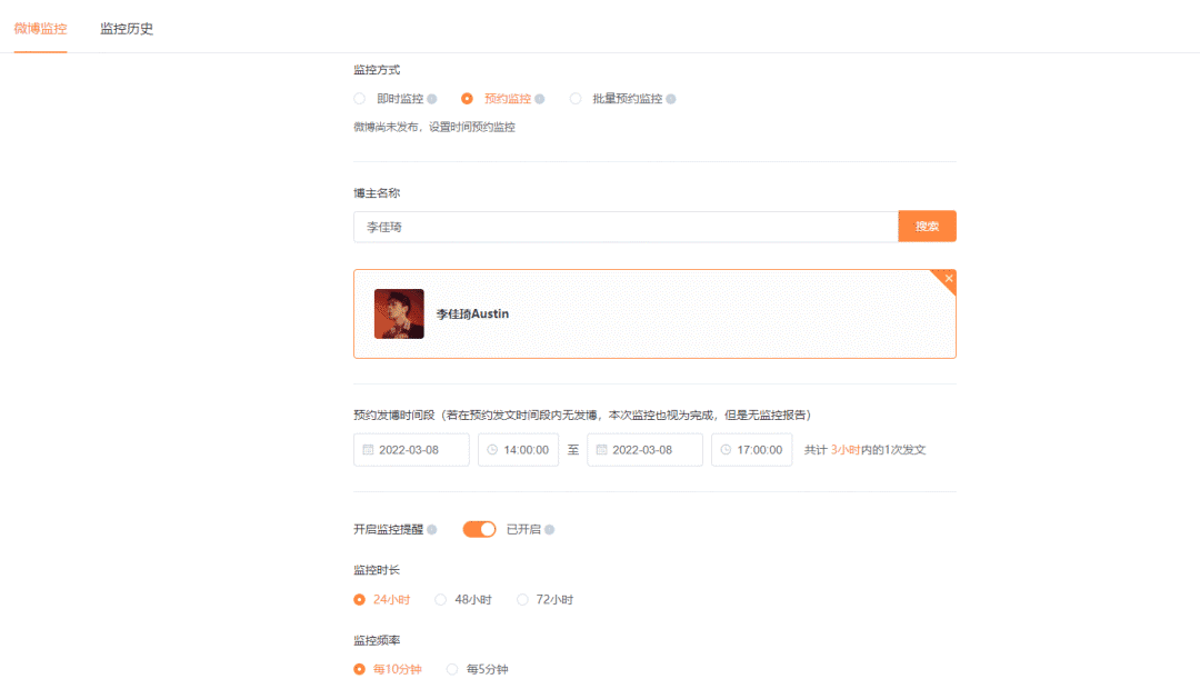 10 分钟点赞暴涨 300 倍，百万粉的博主也需要刷量？-8.png
