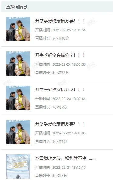 单场GMV破500万，视频号直播红利真的来了？-10.jpeg