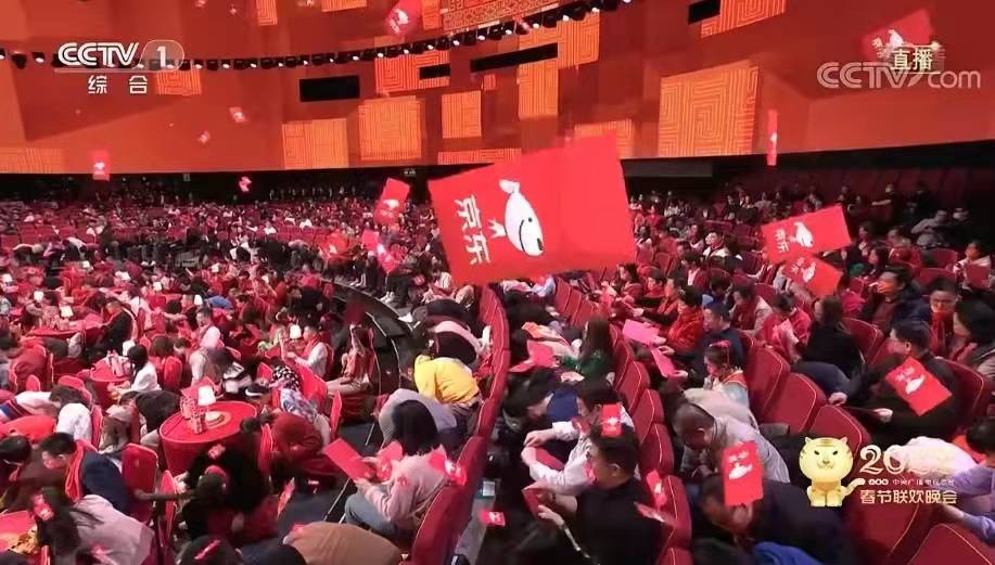 京东2021年Q4第三方商家增量超前三季度总和 创新满足-2.jpeg