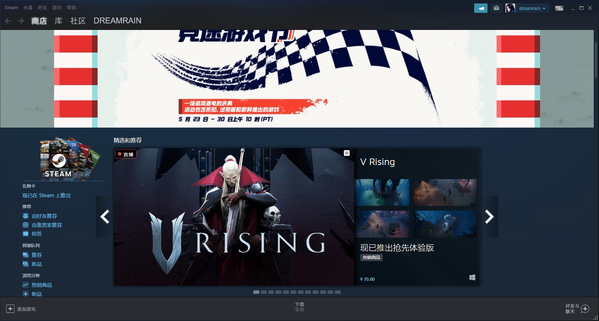 steam.png