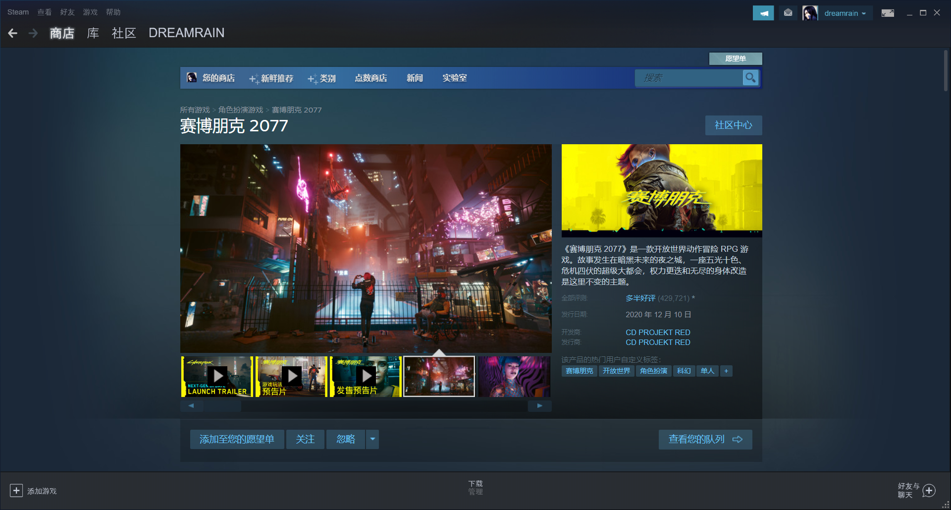 steam7.png
