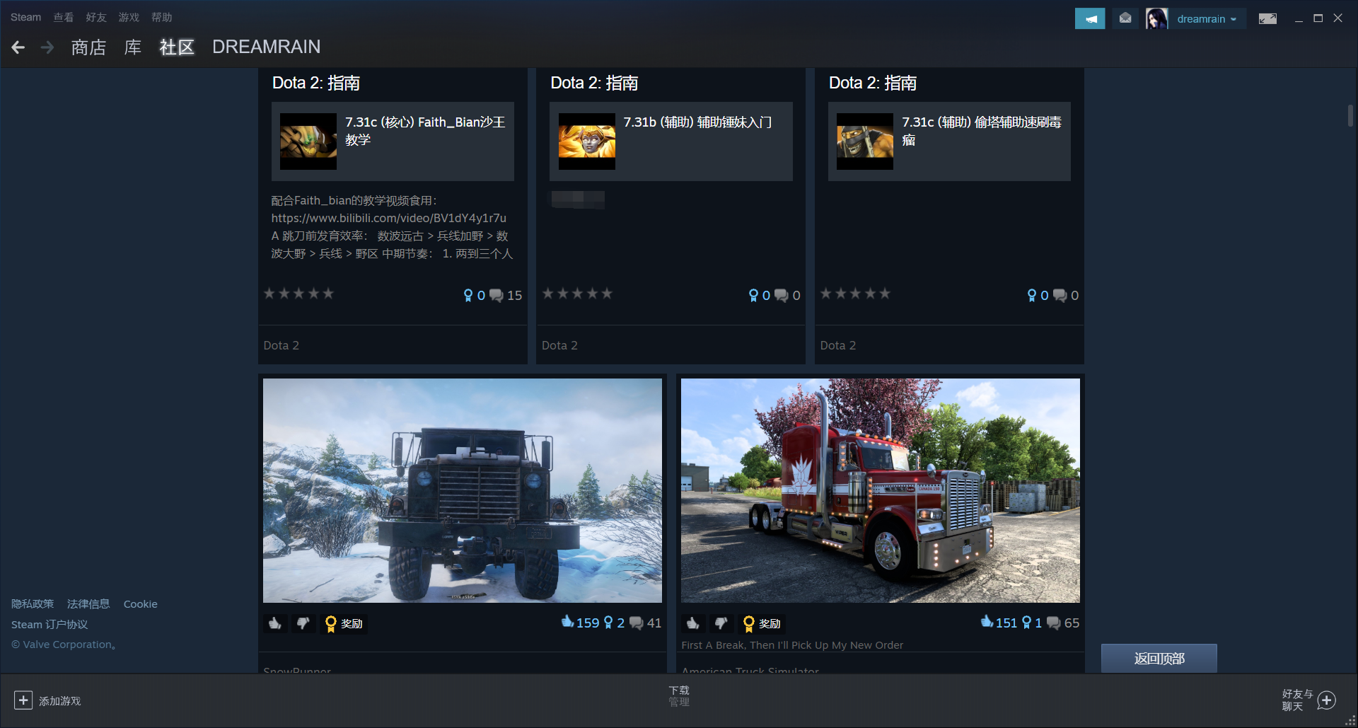 steam4.png