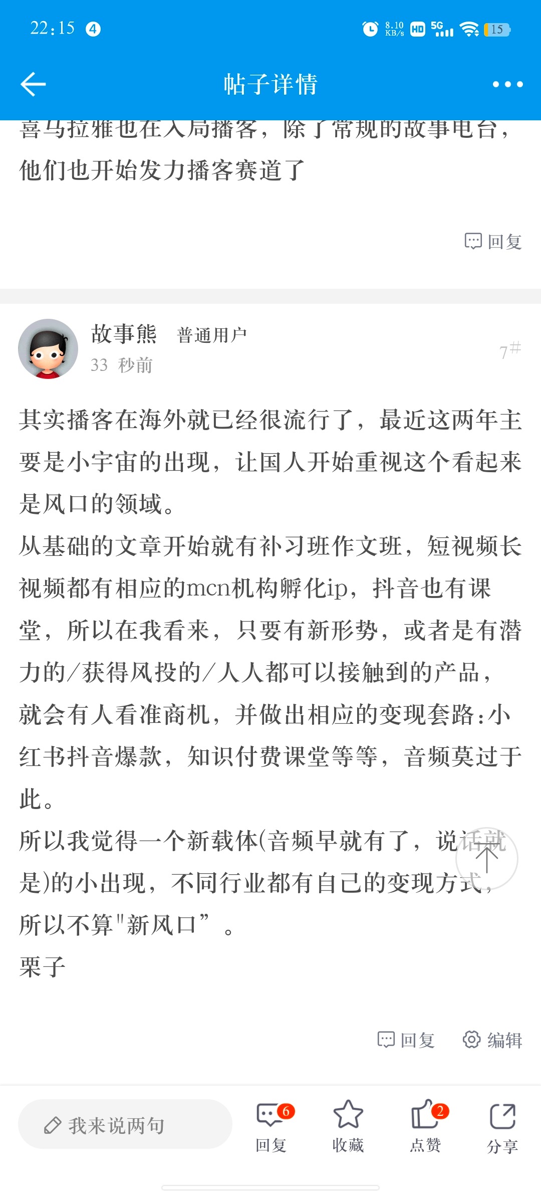 Screenshot_20220530_221535.jpg
