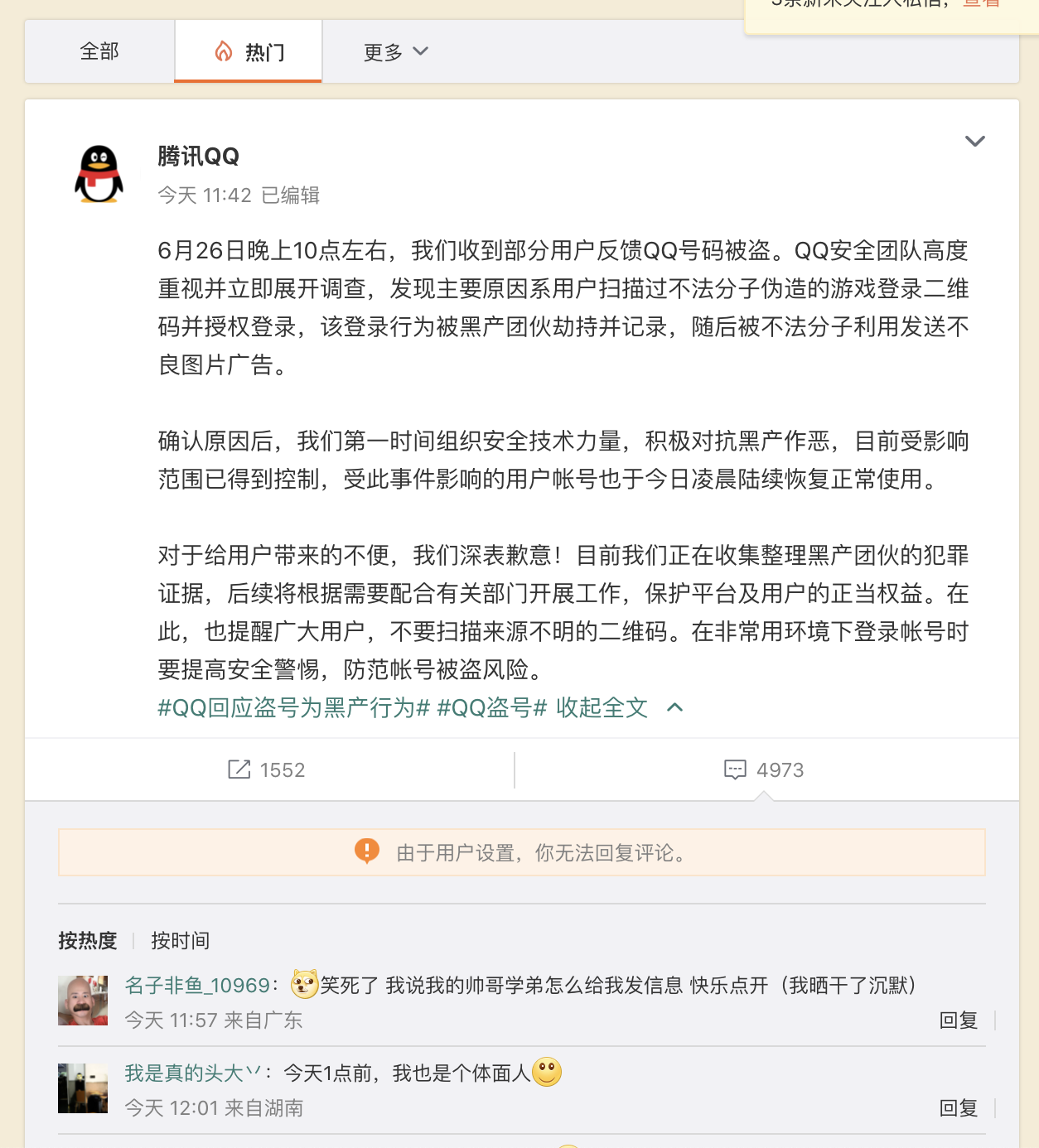 截屏2022-06-27 下午2.25.49.png