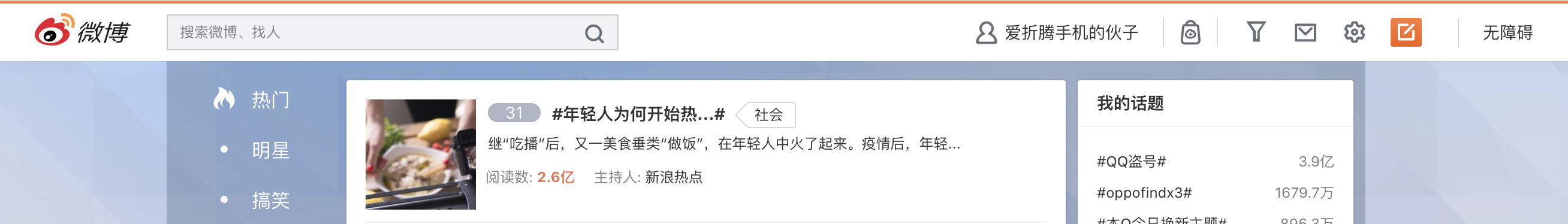 截屏2022-06-27 下午2.28.13.png