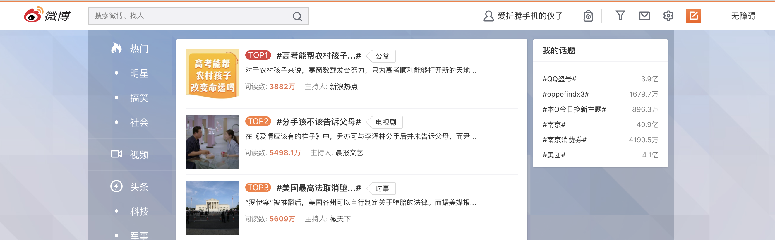 截屏2022-06-27 下午2.28.27.png
