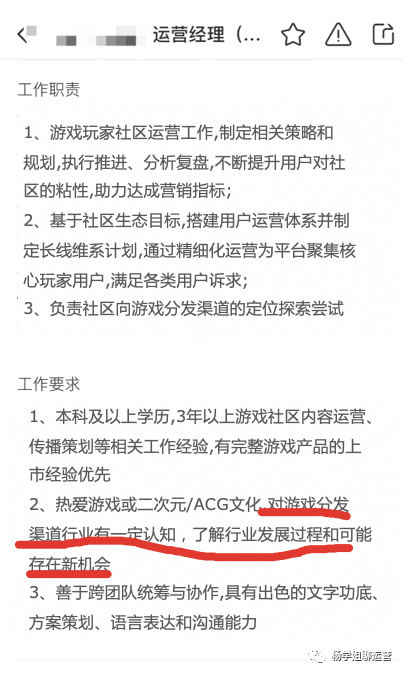 年薪70W游戏方向运营，除了要自身能力过硬外，还需要准备什么？-2.png