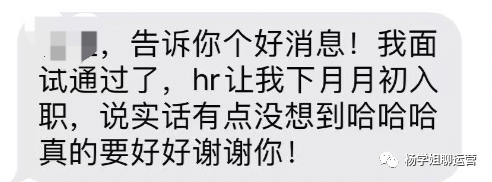 年薪70W游戏方向运营，除了要自身能力过硬外，还需要准备什么？-3.png
