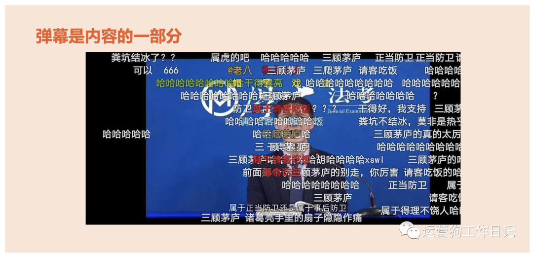 决定社区成败的三个要素，知乎、微博、豆瓣们都是这么做起来的-4.png