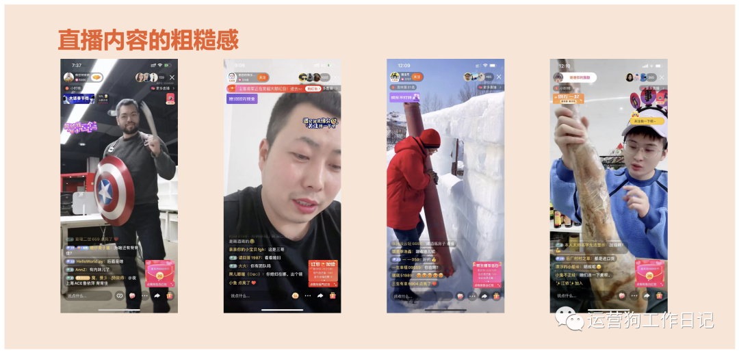 决定社区成败的三个要素，知乎、微博、豆瓣们都是这么做起来的-5.png