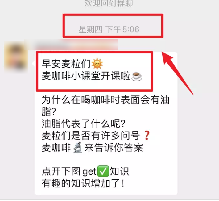 品牌群聊社区运营误区：“群还在，人没了”-2.png