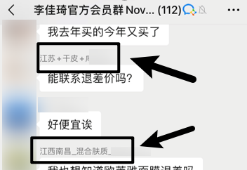 品牌群聊社区运营误区：“群还在，人没了”-7.png