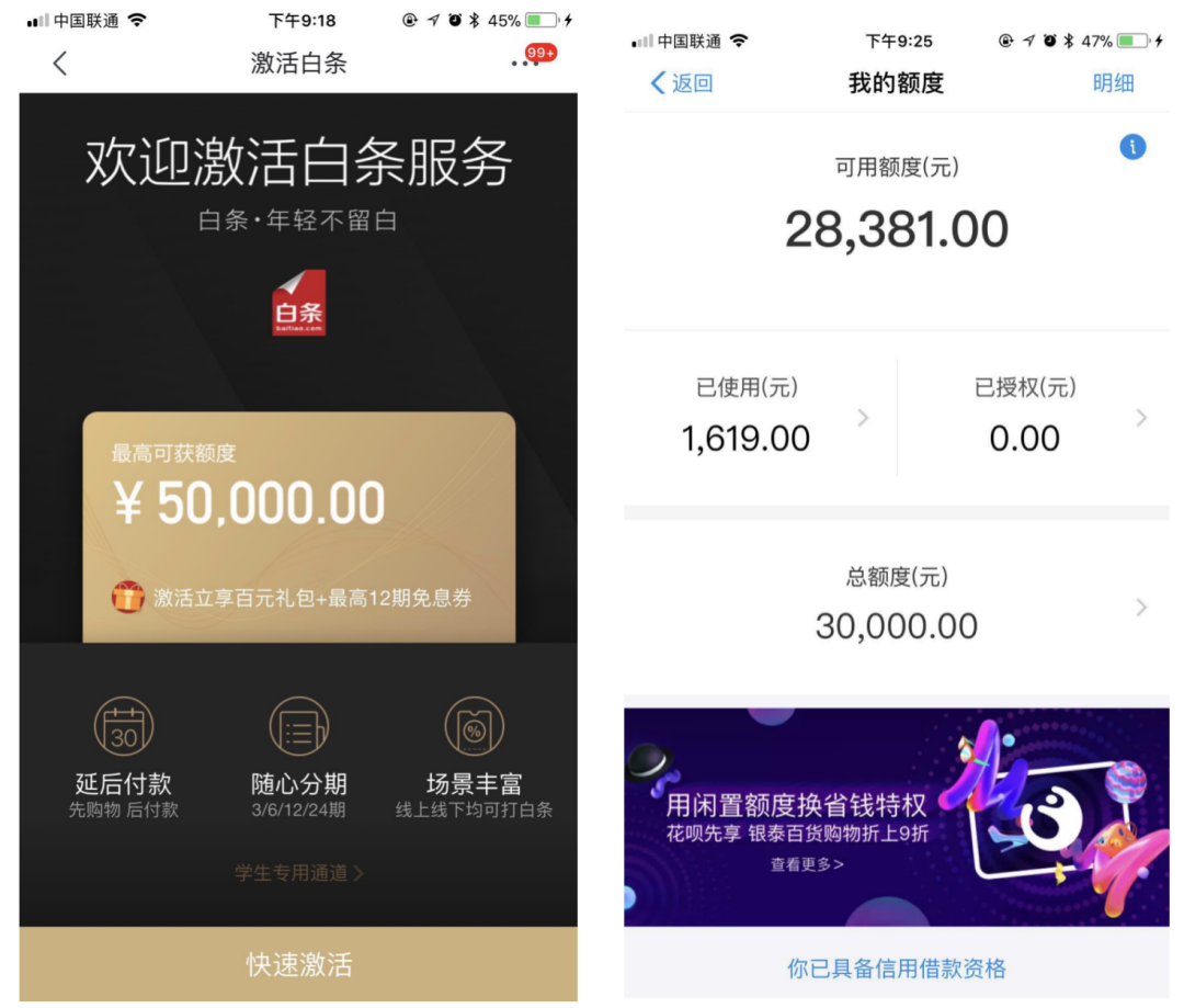 电商促活和留存产品的思路，每天学一点-6.png
