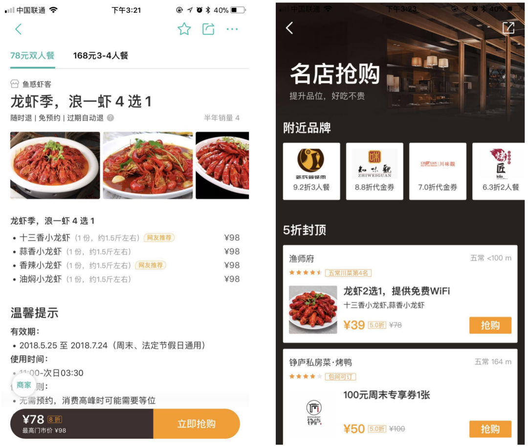 电商促活和留存产品的思路，每天学一点-5.png