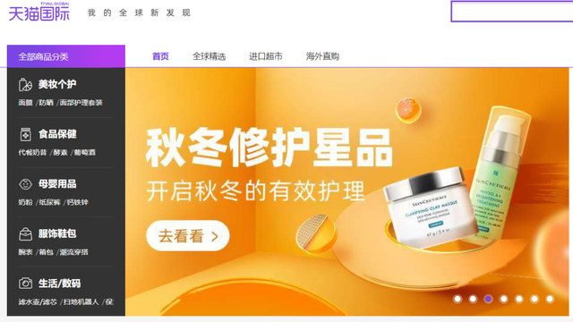 尴尬的淘特-3.jpg