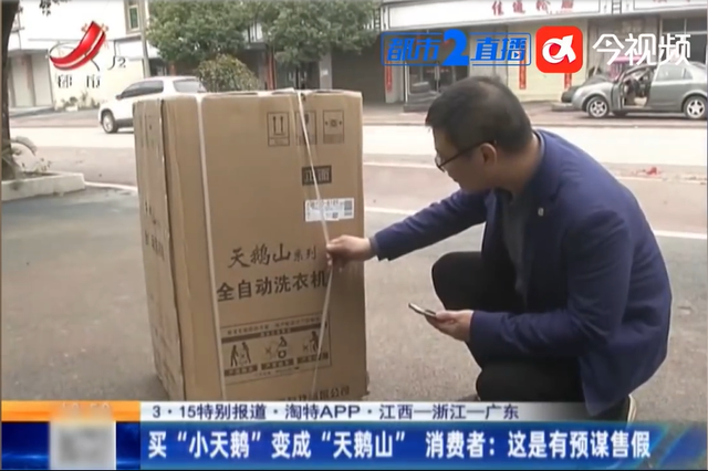 尴尬的淘特-6.jpg
