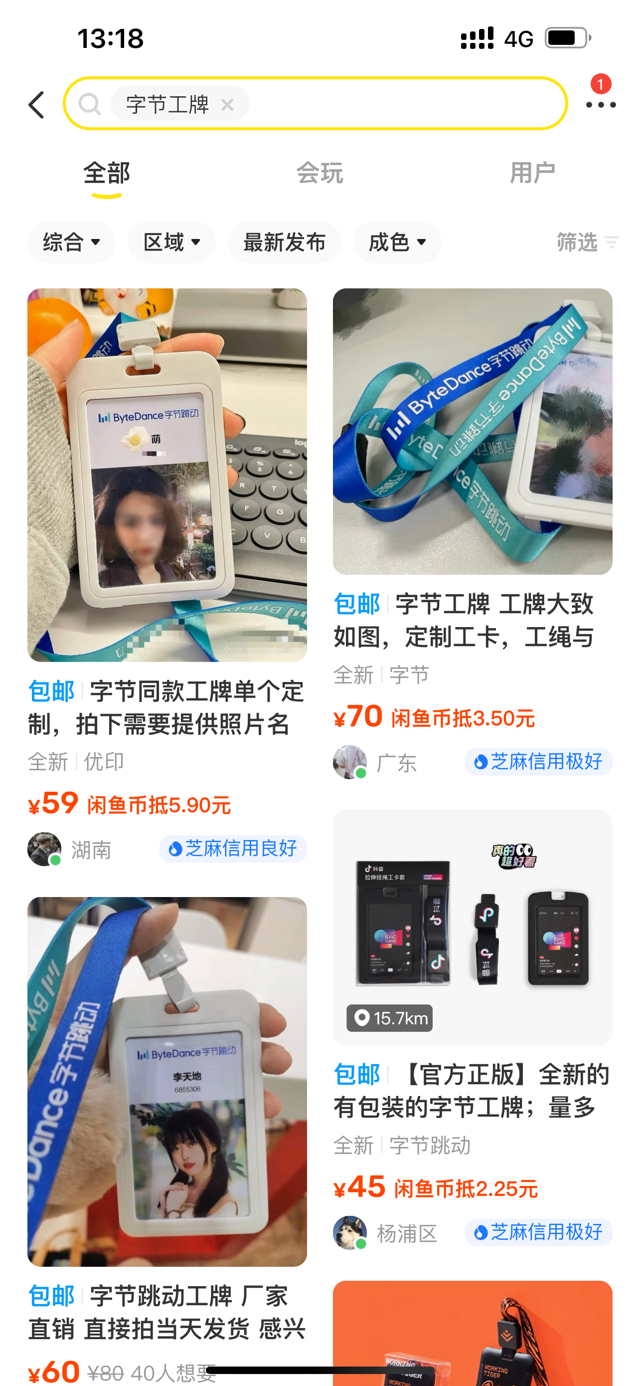 5F16B6B2-6CEE-4907-8BE2-96ECD060E2F4.png