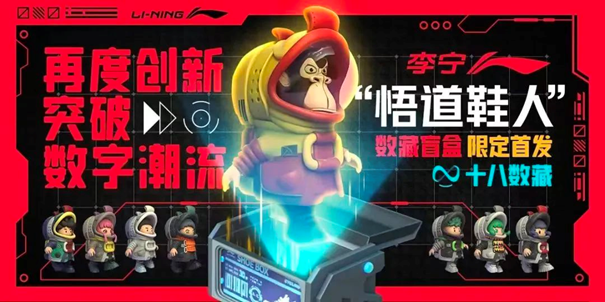 2022元宇宙营销五大行业闪光案例-12.png