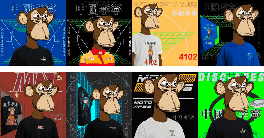 2022元宇宙营销五大行业闪光案例-6.png