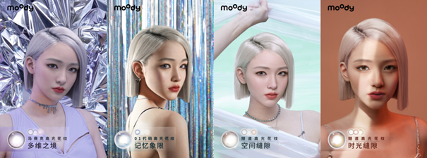 2022元宇宙营销五大行业闪光案例-35.png